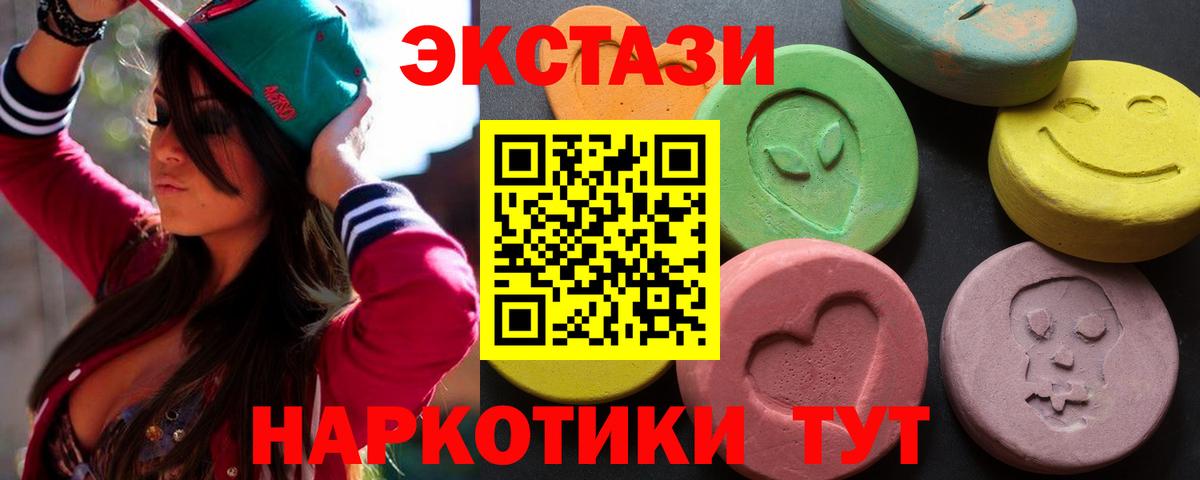 Саратов  Экстази диски  Вход с VPN 