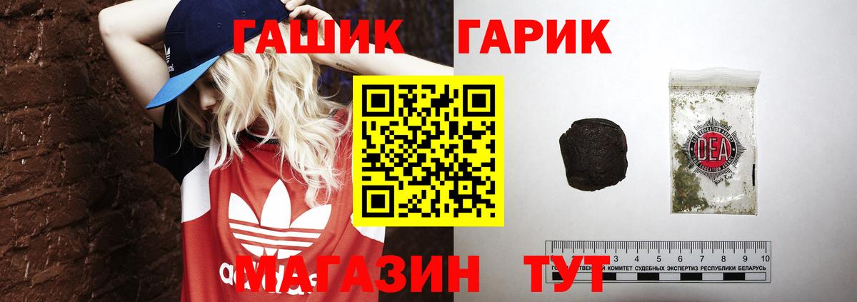 Саратов  ГАШ индика сатива  ГАШИШ Изолятор  Вход с VPN 