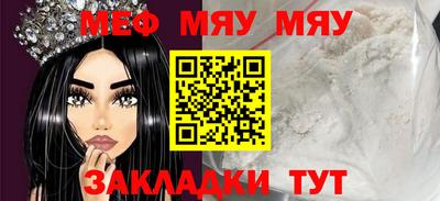 круглые Ярославль