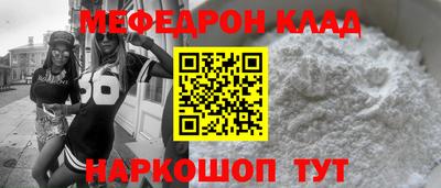 героин Ярцево