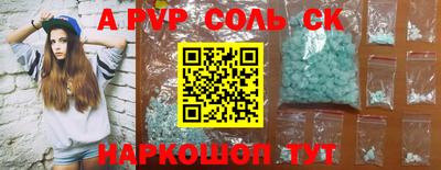 круглые Ярославль