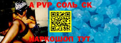 круглые Ярославль