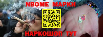 круглые Ярославль