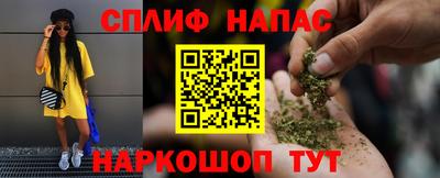 героин Ярцево