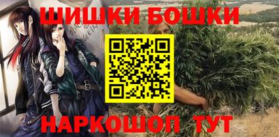героин Ярцево