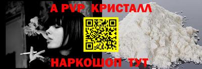 круглые Ярославль