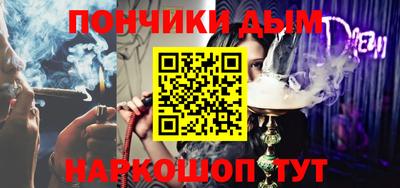 круглые Ярославль