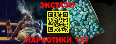 круглые Ярославль