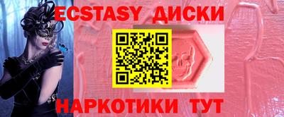круглые Ярославль