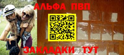 героин Ярцево