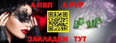 круглые Ярославль