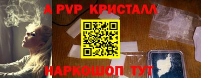 героин Ярцево