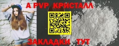 круглые Ярославль