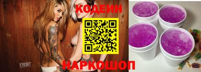 круглые Ярославль
