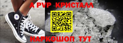 круглые Ярославль