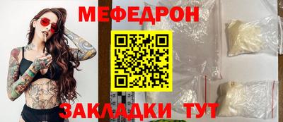a pvp Янаул