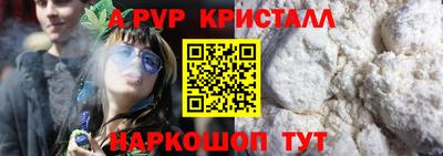 героин Ярцево