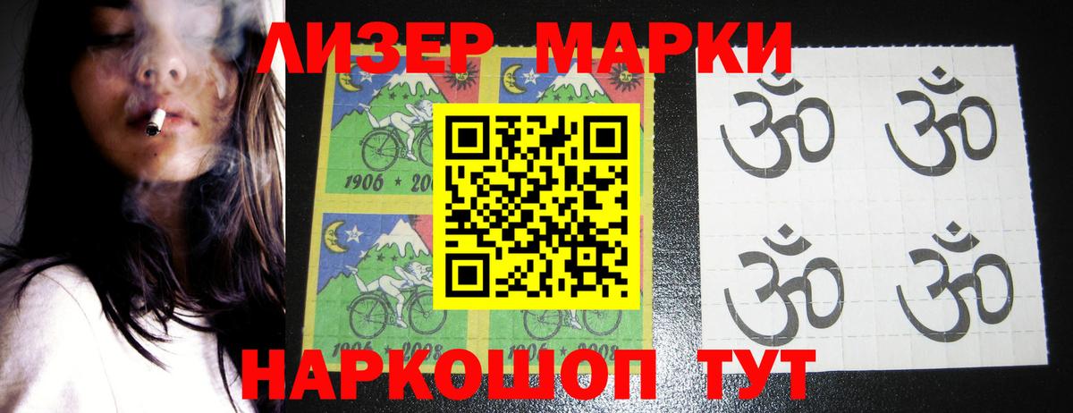 Саратов  LSD-25 экстази ecstasy  Вход с VPN  Лсд 25 экстази ecstasy 