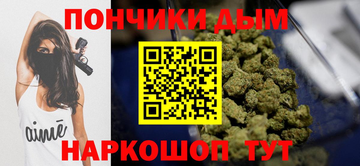 Шишки марихуана ГИДРОПОН Саратов